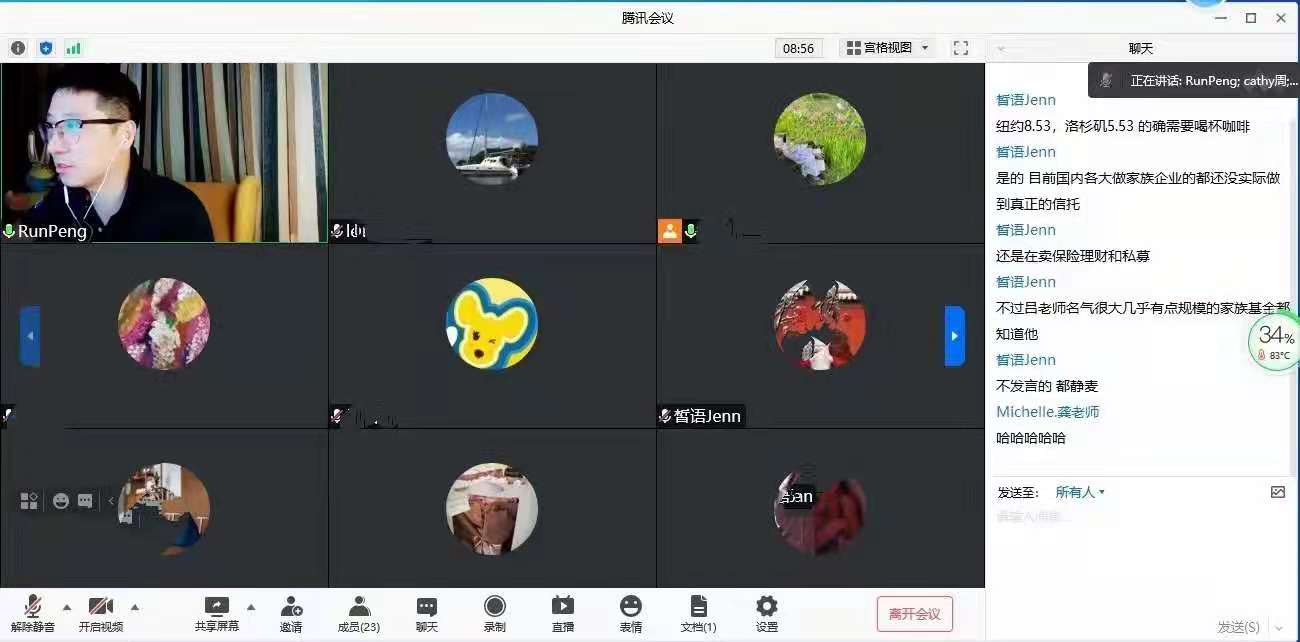 微信图片_20210613234742.jpg