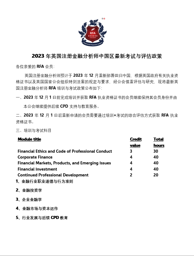 企业微信截图_16986497577308.png