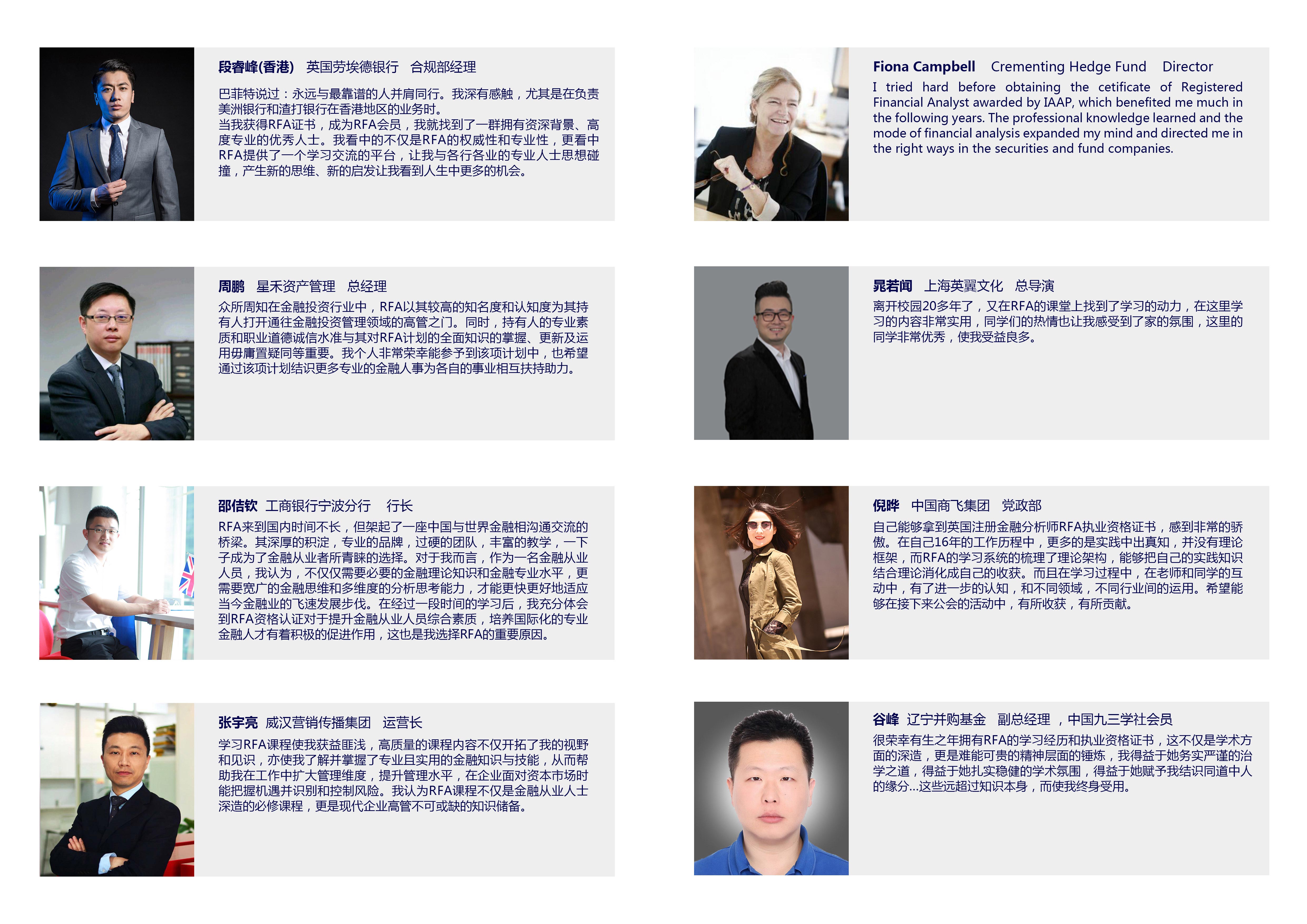 2122会员感言.jpg