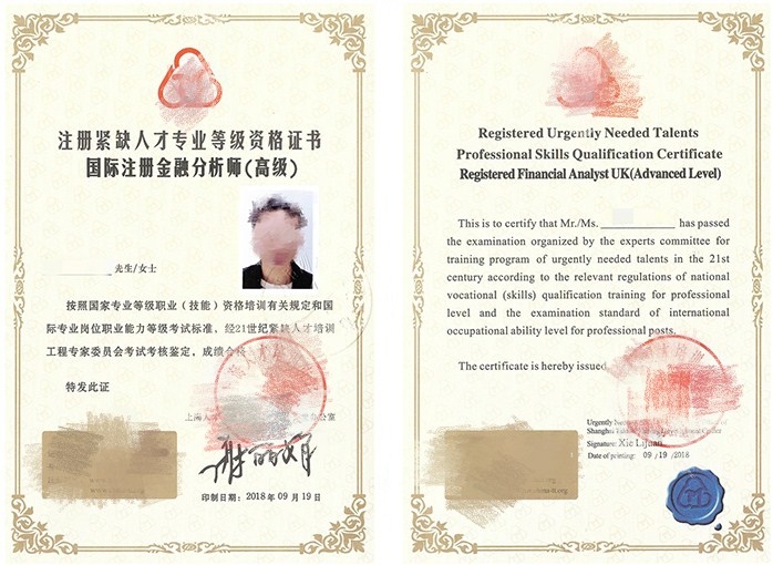 紧缺人才web_副本.jpg